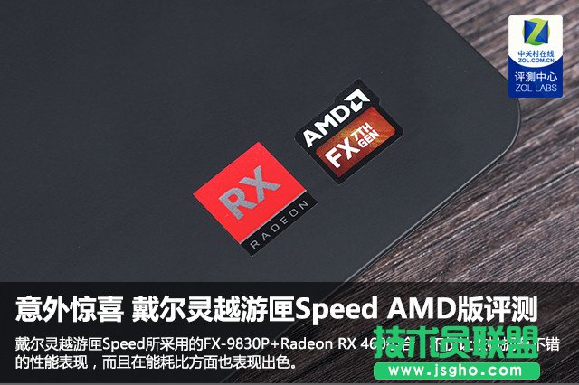 `ԽϻSpeed AMDȫu(png)y(c) (lin)