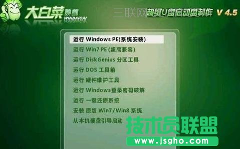 �_ʽ��X��ô��U�P���bWin7ϵ�y(t��ng)