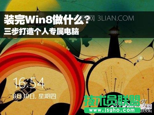 win8ϵ�yʹ���f�� ��