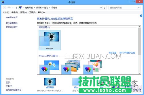 Win8��ô�� �b��Win8���������O��