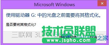 Win8_(ki)Ƅ(dng)ӲP(pn)ʾҪʽνQ   (lin)