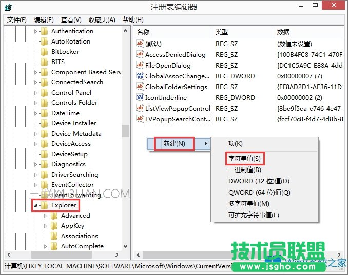 Win8ϵy(tng)DLLļ?