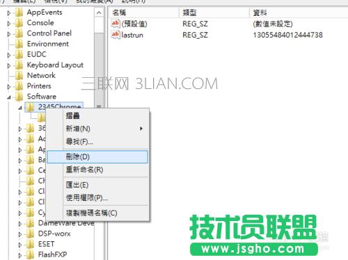 Win8ϵy(tng)DLLļ?