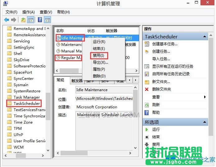 taskhostw.exeʲôWin8.1ϵytaskhost.exeռÃȴ^   