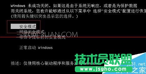 f8oM(jn)밲ȫģʽ (lin)