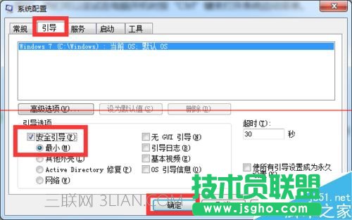f8oM(jn)밲ȫģʽ