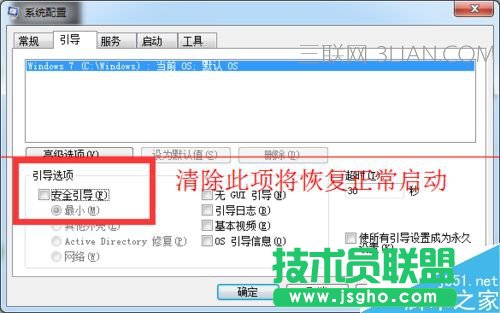 f8oM(jn)밲ȫģʽ
