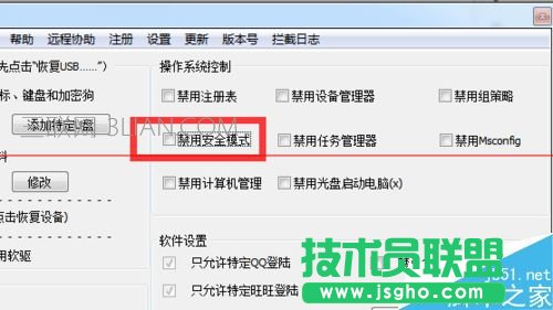f8oM(jn)밲ȫģʽ