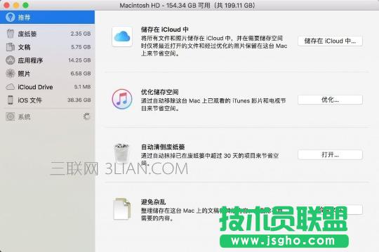 ����_��Macϵ�y�Ԏ��������ܣ�