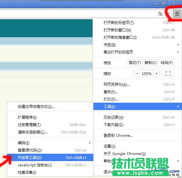 如何下載網(wǎng)頁(yè)視頻的方法