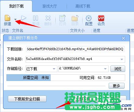 如何下載網(wǎng)頁(yè)視頻的方法