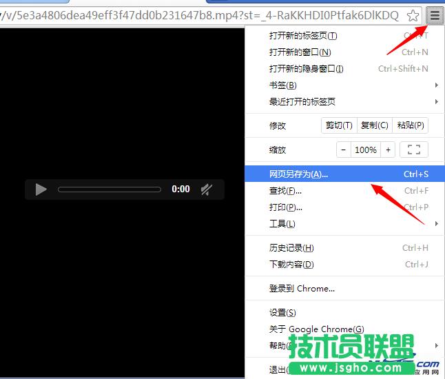 如何下載網(wǎng)頁(yè)視頻的方法