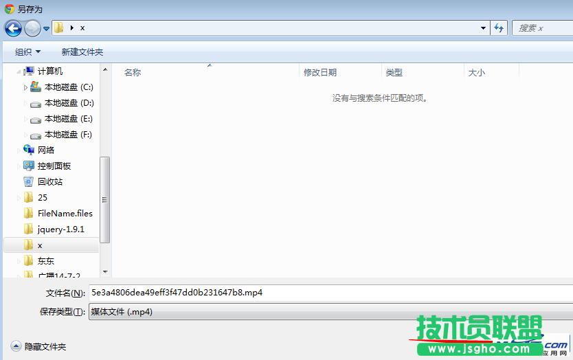 如何下載網(wǎng)頁(yè)視頻的方法