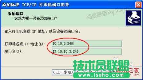 ��ΰ��b��ӡ�C�ӳ���