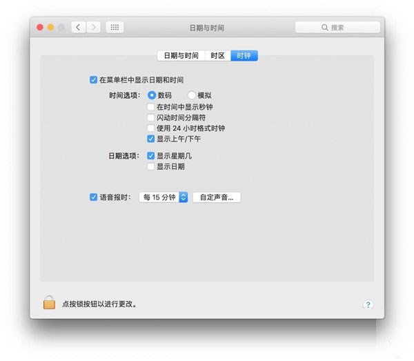 Macͨ^(gu)̖(ho)ԃr(sh)g@ȡϢ