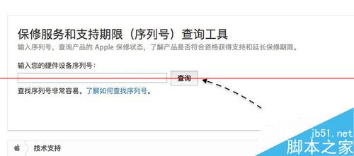 Macͨ^(gu)̖(ho)ԃr(sh)g@ȡϢ