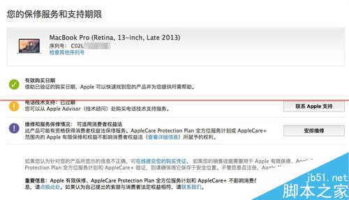 Macͨ^(gu)̖(ho)ԃr(sh)g@ȡϢ