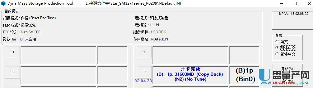 ĿUPۘsSM3271ACa(chn)ޏͳɹ̳