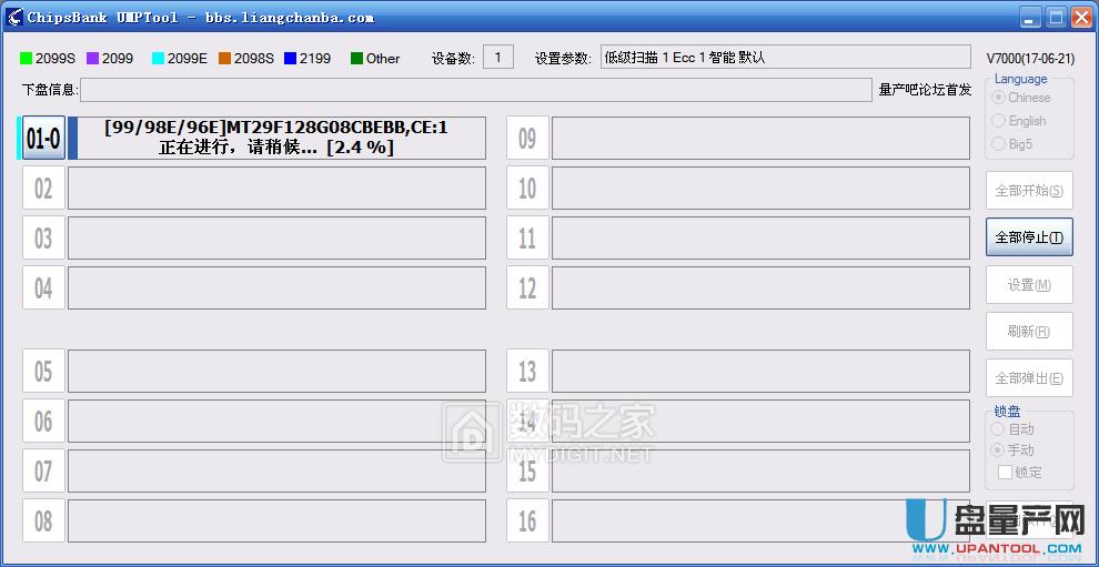 U(ku)UPоCBM2099EAa(chn)ޏ(f)֏(f)̳