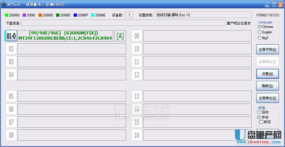 U(ku)UPоCBM2099EAa(chn)ޏ(f)֏(f)̳
