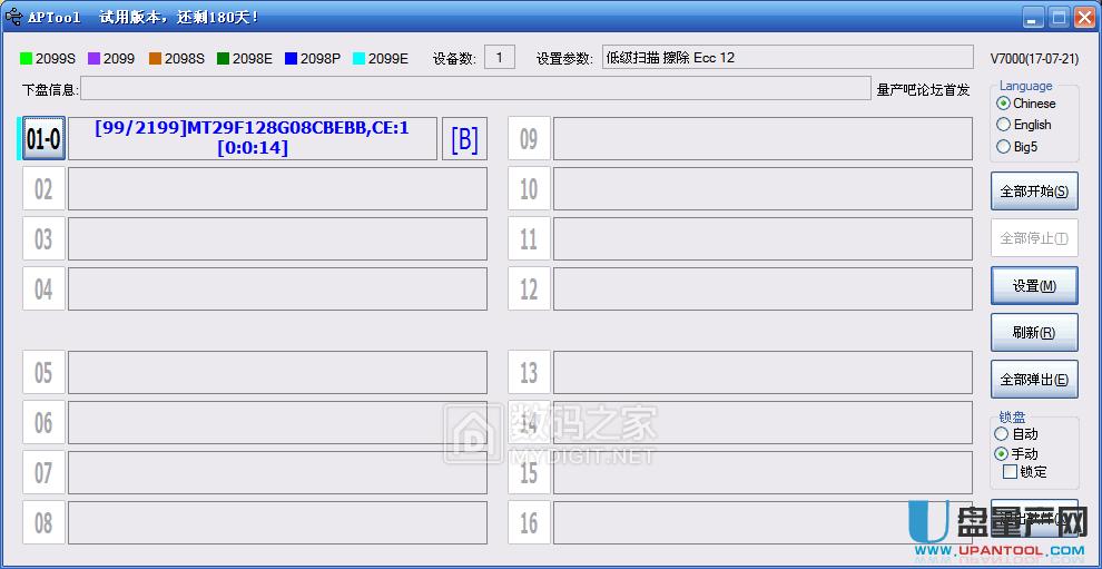 U(ku)UPоCBM2099EAa(chn)ޏ(f)֏(f)̳