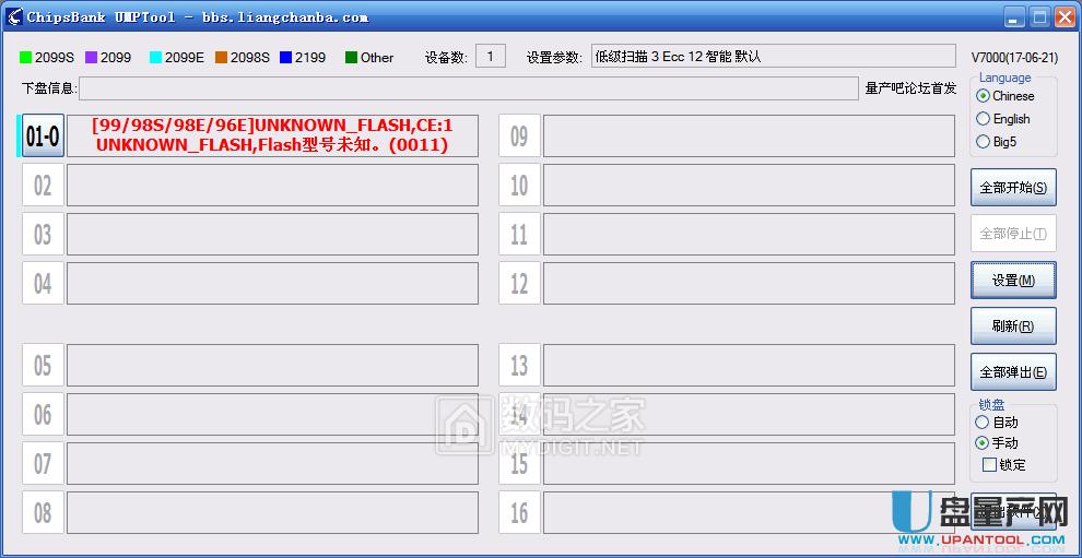 U(ku)UPоCBM2099EAa(chn)ޏ(f)֏(f)̳