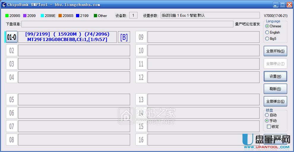 U(ku)UPоCBM2099EAa(chn)ޏ(f)֏(f)̳