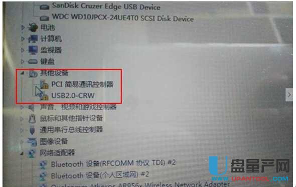 USB2.0-CRW(q)(dng)@ʾSɫ@̖(ho)ôdQ(sh)y̳