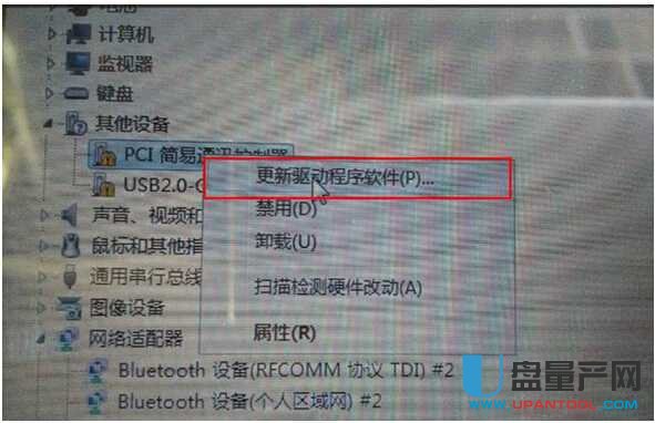 USB2.0-CRW(q)(dng)@ʾSɫ@̖(ho)ôdQ(sh)y̳