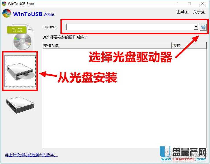 ôbwin10ƄӰ浽USB3.0Ƅӹ̑BӲP