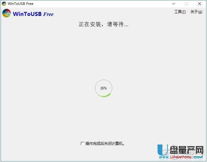 ôbwin10ƄӰ浽USB3.0Ƅӹ̑BӲP