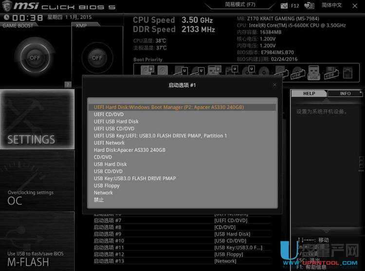 UEFI+GPTĿSSD̑B(ti)ӲP_CٶȆግy