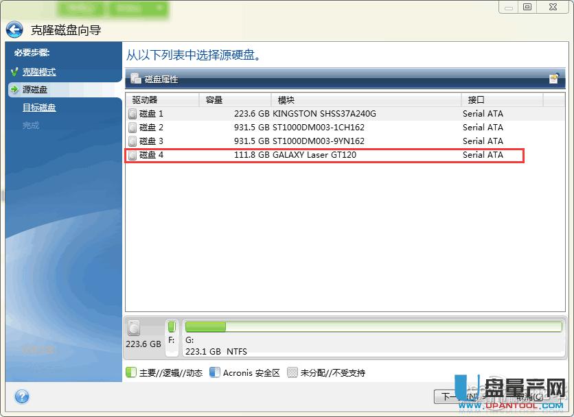 f̑BӲPop¡Acronis True ImagewƲE