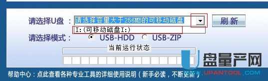 a(chn)(q)UP(pn)Щ
