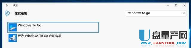 ôWindows To GoWin10ϵy(tng)Ƅ(dng)ӲP(dng)OXʹ