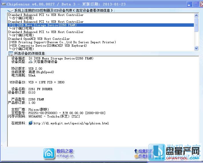 ʿD0ֹ(ji)UPȺ(lin)PS2251-68aޏͽ̳