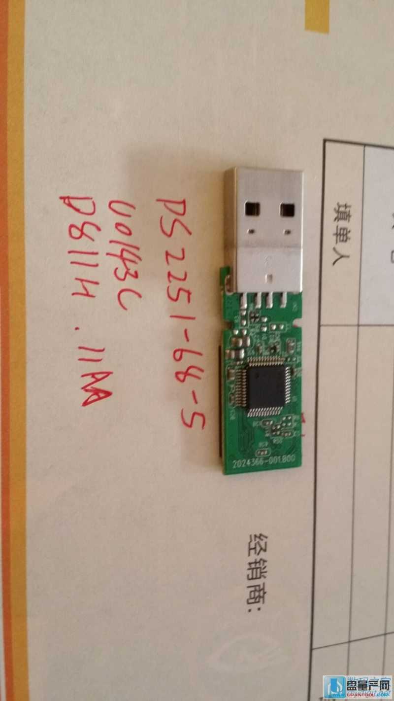 ʿD0ֹ(ji)UPȺ(lin)PS2251-68aޏͽ̳