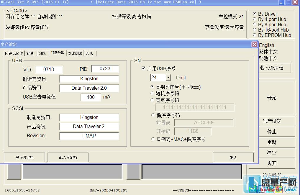 ʿD0ֹ(ji)UPȺ(lin)PS2251-68aޏͽ̳