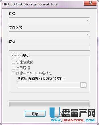 HP UP(pn)ʽHPUSBFW V2.2.3((jin)D(zhun)QNTFS)