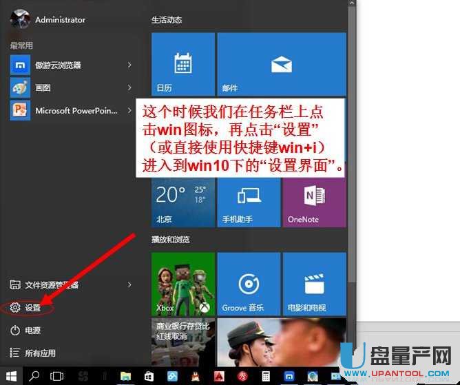 Win10X@ʾUP(pn)pɽQ