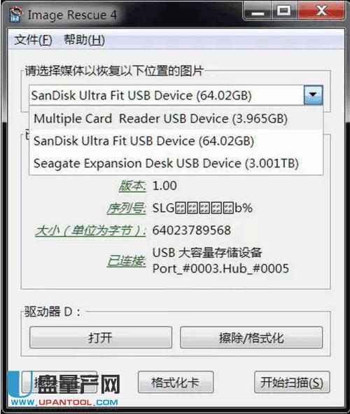 ��ô��Image Rescue�֏͓p�ĵ�SD���ȵ���Ƭ