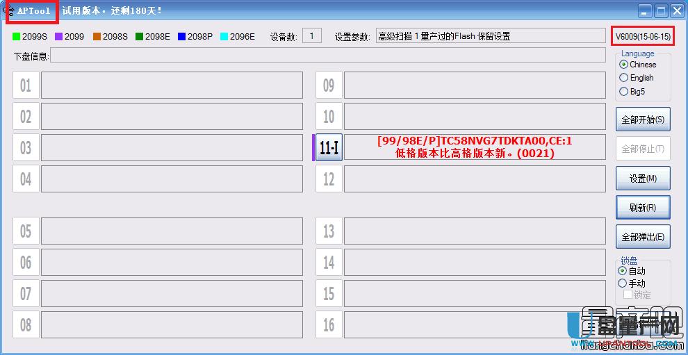 UUPоCBM2098Ea(chn)ޏͻ֏ͽ̳
