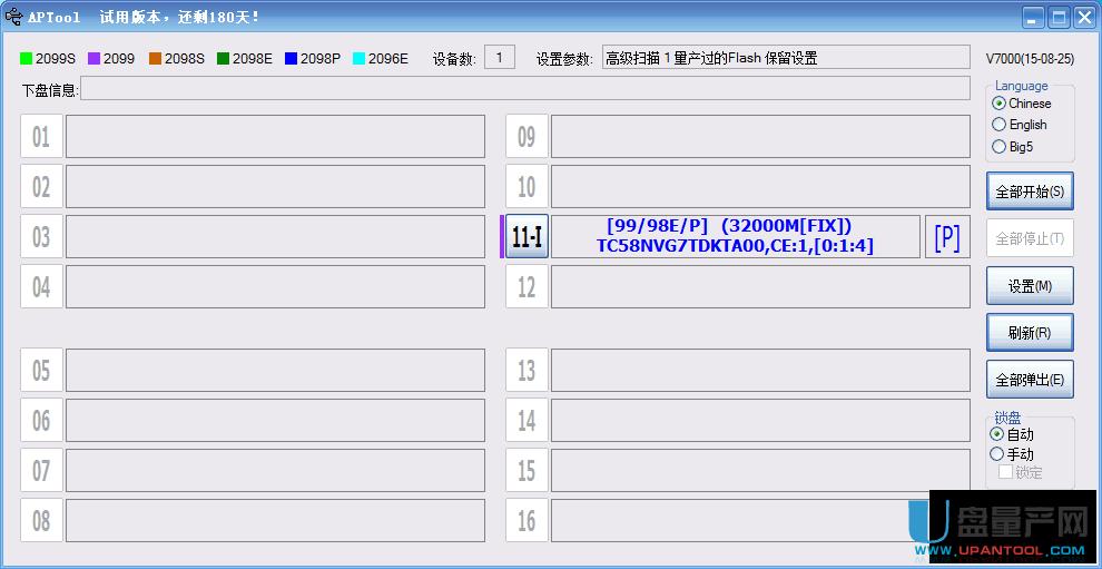 UUPоCBM2098Ea(chn)ޏͻ֏ͽ̳