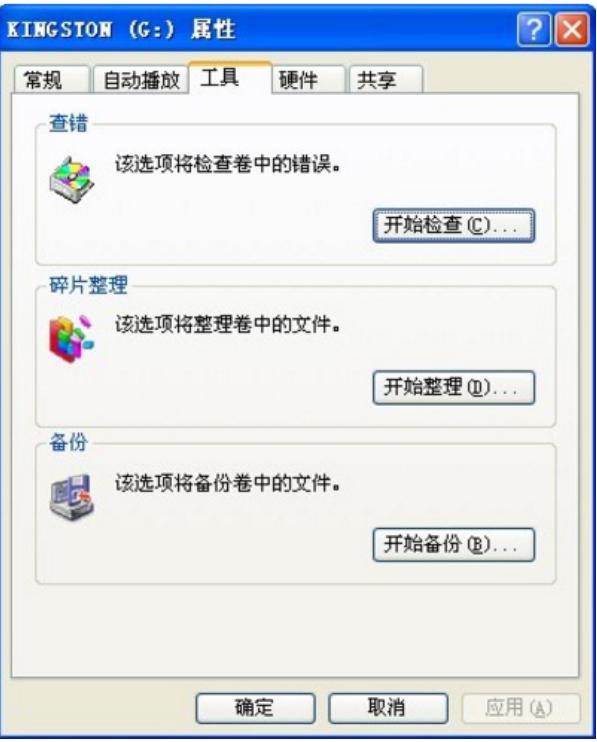 ��ν�Qu�P�y�a