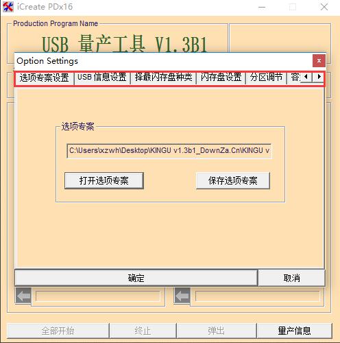 UPa(chn)ʹ