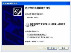 usb(q)(dng)