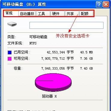 uP(pn)ԛ](mi)аȫx(xing)ôһ؁(li)