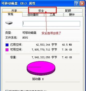 uP(pn)ԛ](mi)аȫx(xing)ôһ؁(li)