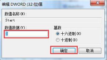 win7ϵy(tng)νuP?