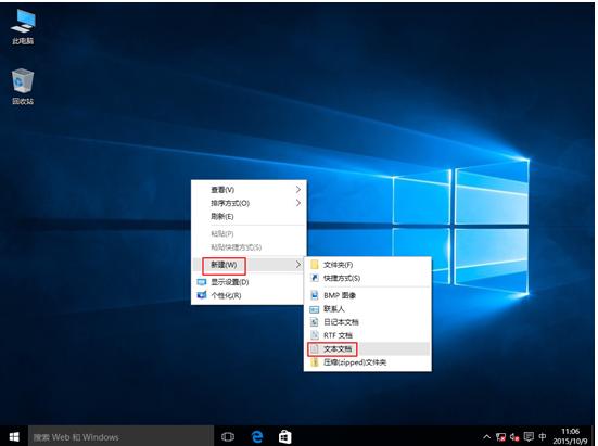 Win10(do)ڳF(xin)ɂUPD(bio)Q